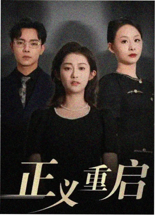迷失·欧美悬疑剧在线观看
